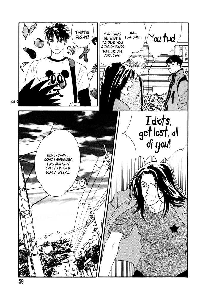 Shoubu wa Toki no... Un Daro? Seven Chapter 2 page 21 - Chapter 2