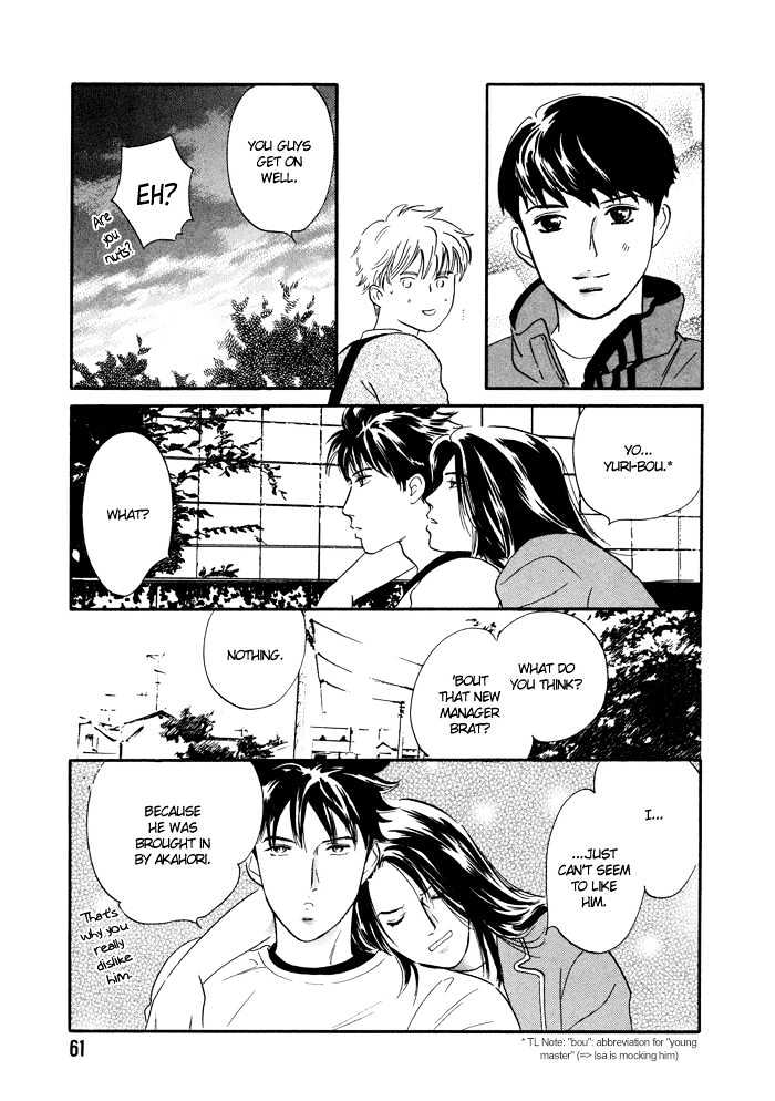 Shoubu wa Toki no... Un Daro? Seven Chapter 2 page 23 - Chapter 2