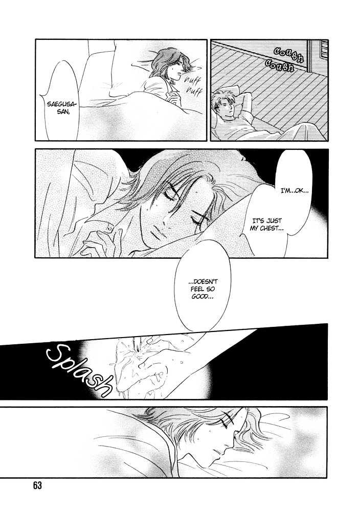 Shoubu wa Toki no... Un Daro? Seven Chapter 2 page 25 - Chapter 2