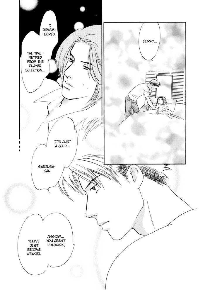 Shoubu wa Toki no... Un Daro? Seven Chapter 2 page 27 - Chapter 2