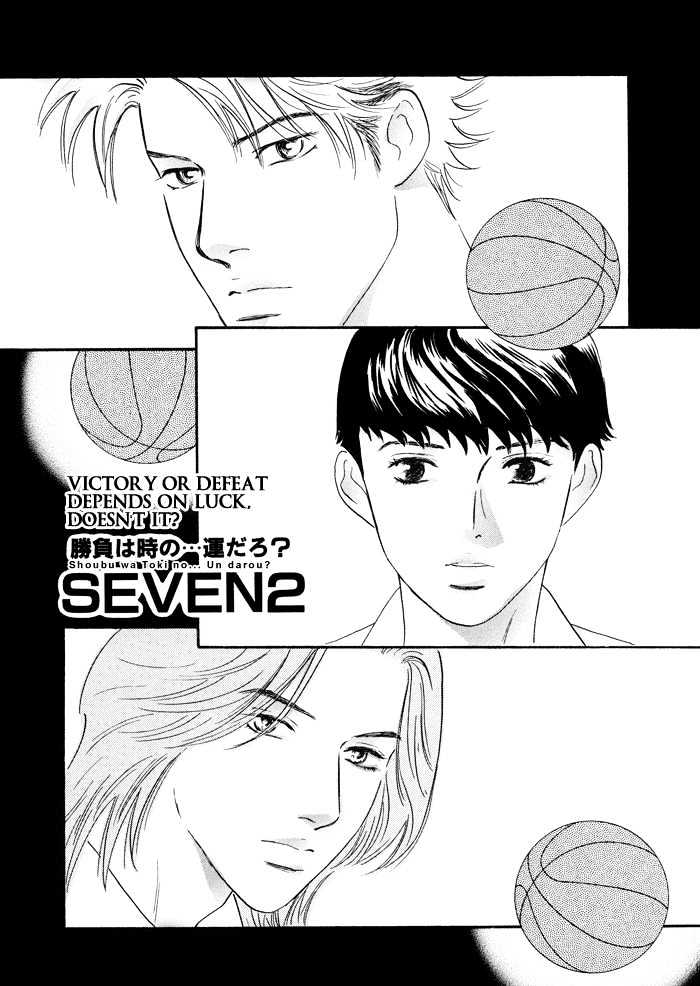 Shoubu wa Toki no... Un Daro? Seven Chapter 2 page 3 - Chapter 2