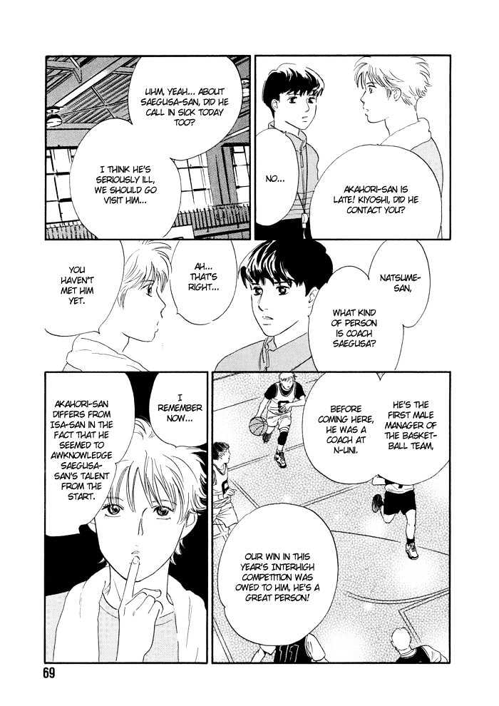Shoubu wa Toki no... Un Daro? Seven Chapter 2 page 31 - Chapter 2