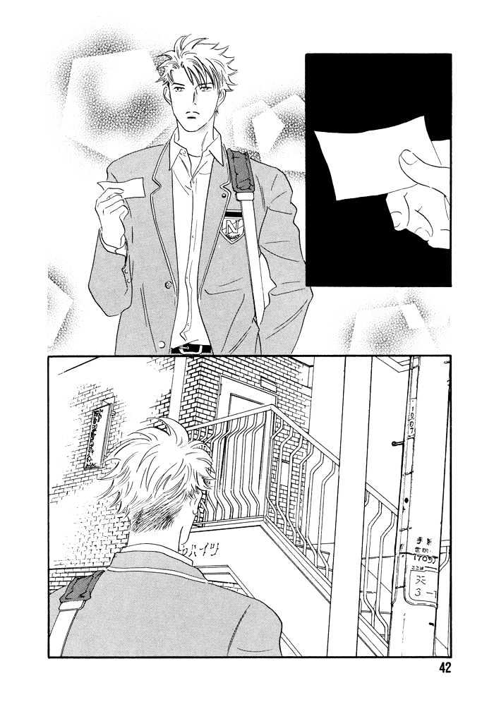 Shoubu wa Toki no... Un Daro? Seven Chapter 2 page 4 - Chapter 2