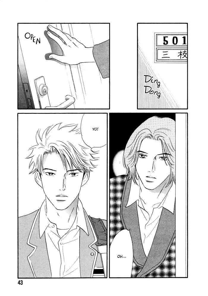 Shoubu wa Toki no... Un Daro? Seven Chapter 2 page 5 - Chapter 2