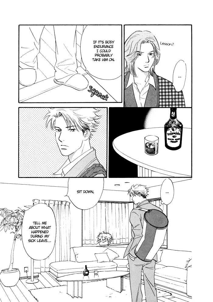 Shoubu wa Toki no... Un Daro? Seven Chapter 2 page 7 - Chapter 2