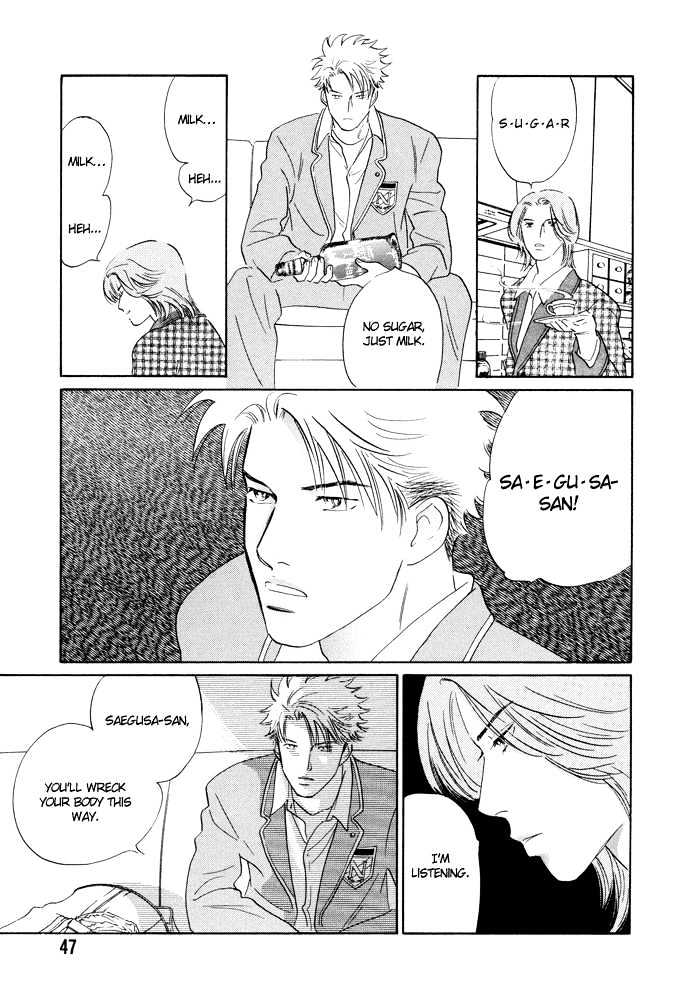 Shoubu wa Toki no... Un Daro? Seven Chapter 2 page 9 - Chapter 2