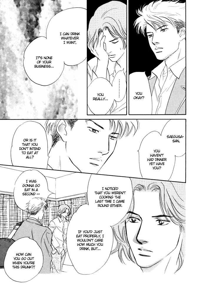 Shoubu wa Toki no... Un Daro? Seven Chapter 3 page 12 - Chapter 3