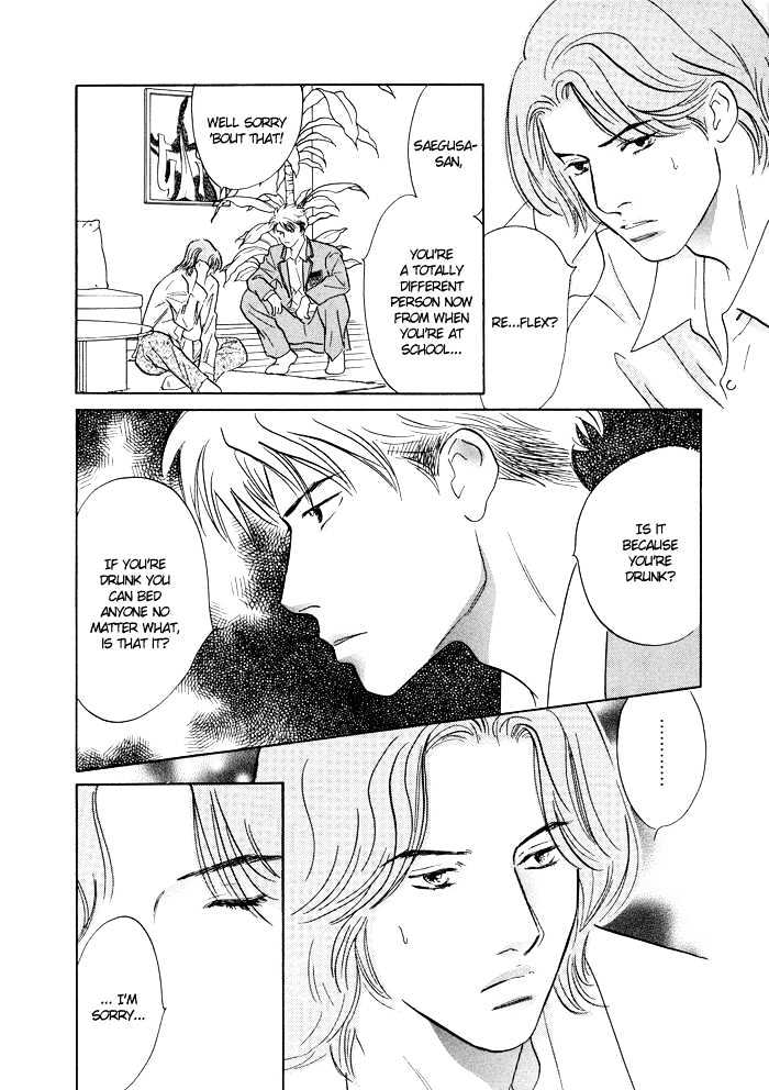 Shoubu wa Toki no... Un Daro? Seven Chapter 3 page 17 - Chapter 3