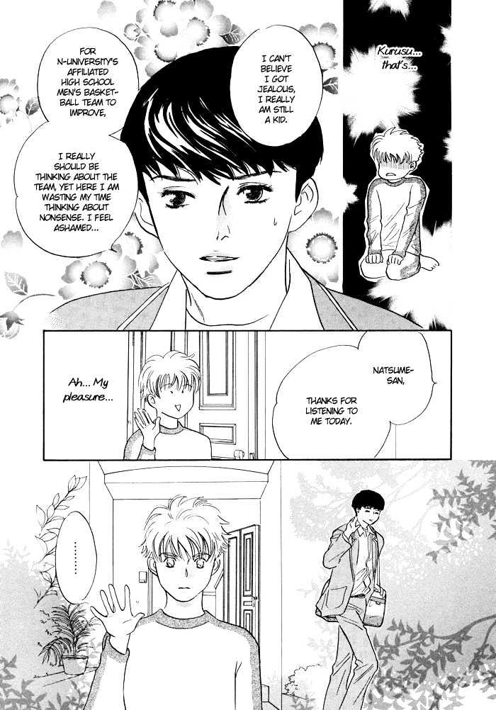 Shoubu wa Toki no... Un Daro? Seven Chapter 3 page 22 - Chapter 3