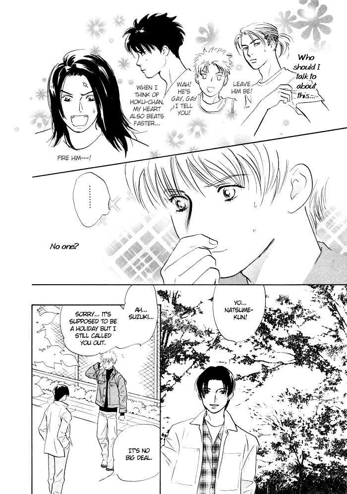 Shoubu wa Toki no... Un Daro? Seven Chapter 3 page 23 - Chapter 3