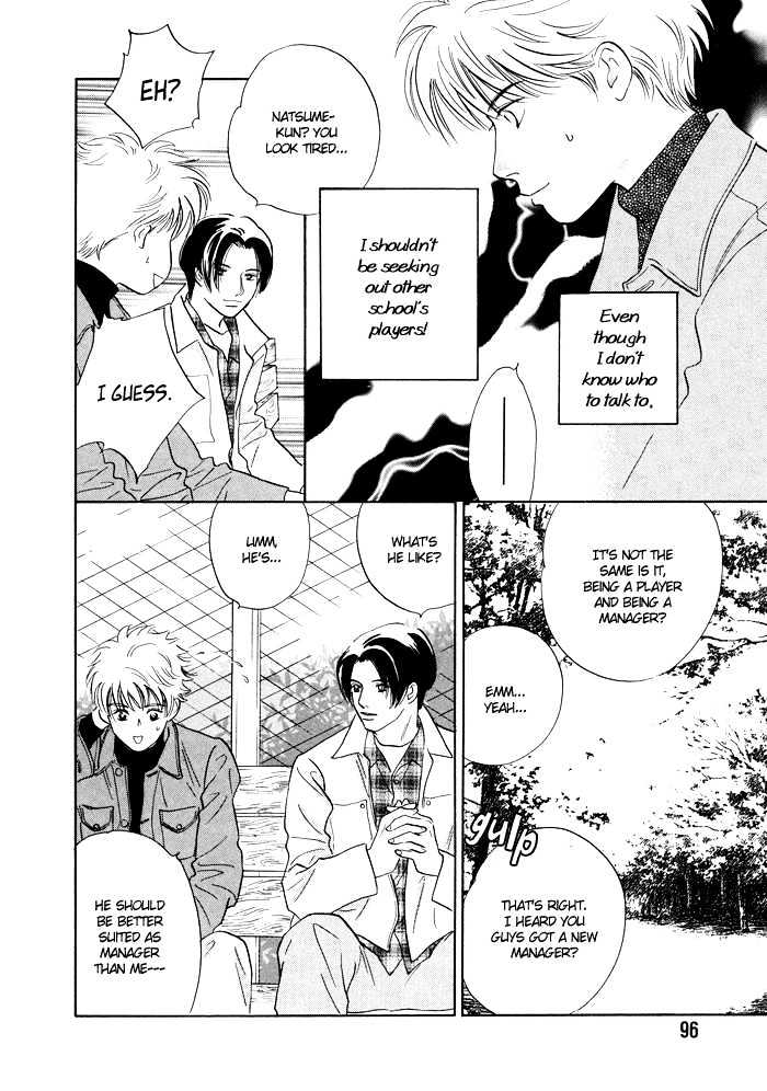 Shoubu wa Toki no... Un Daro? Seven Chapter 3 page 25 - Chapter 3