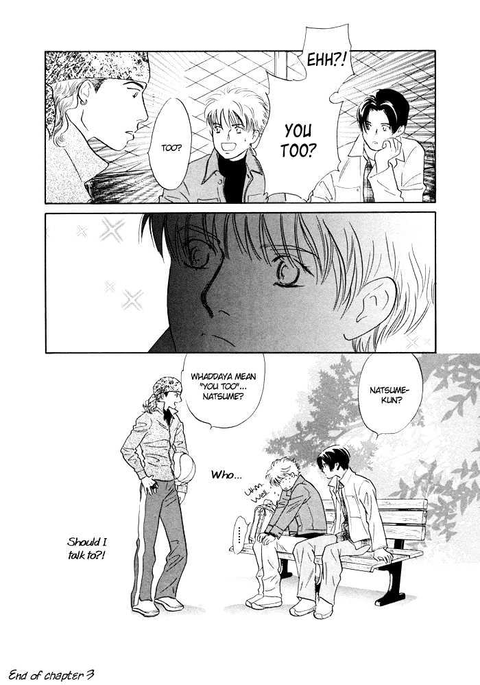Shoubu wa Toki no... Un Daro? Seven Chapter 3 page 27 - Chapter 3