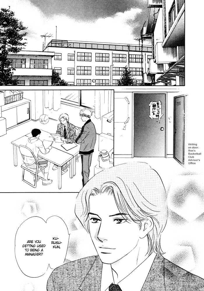 Shoubu wa Toki no... Un Daro? Seven Chapter 3 page 4 - Chapter 3