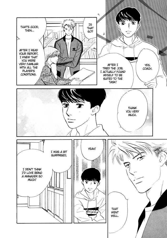 Shoubu wa Toki no... Un Daro? Seven Chapter 3 page 5 - Chapter 3