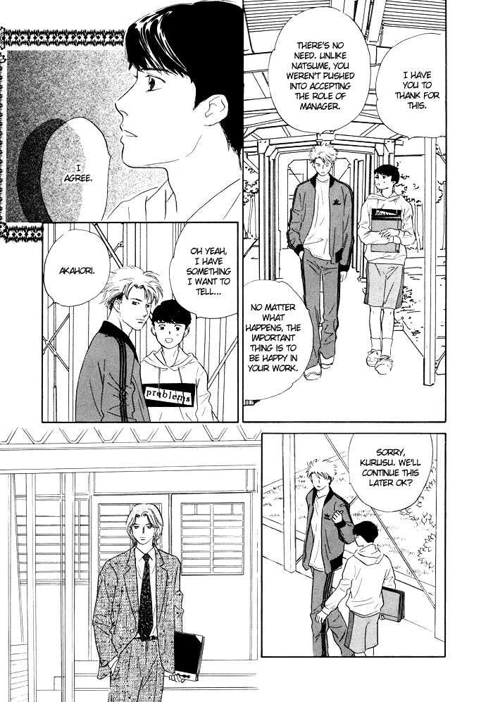 Shoubu wa Toki no... Un Daro? Seven Chapter 3 page 6 - Chapter 3