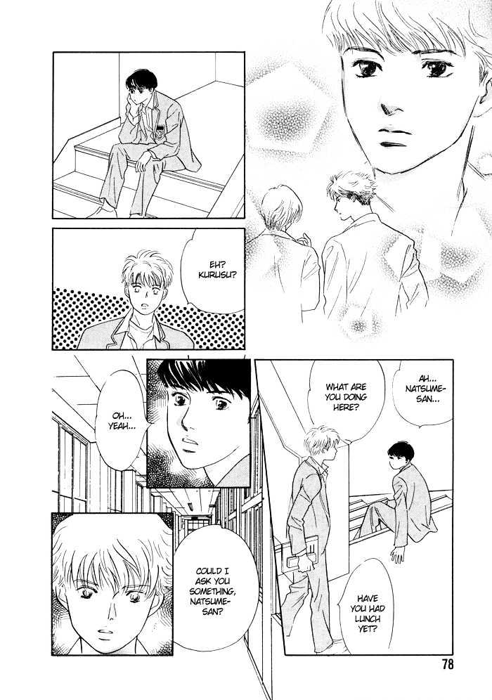 Shoubu wa Toki no... Un Daro? Seven Chapter 3 page 7 - Chapter 3