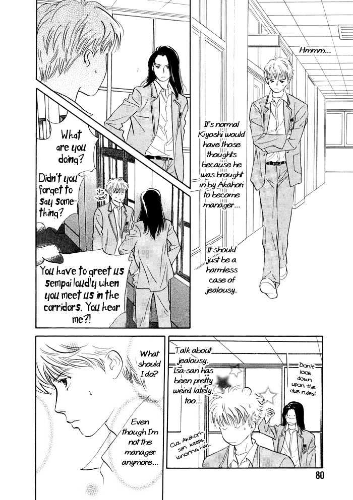 Shoubu wa Toki no... Un Daro? Seven Chapter 3 page 9 - Chapter 3