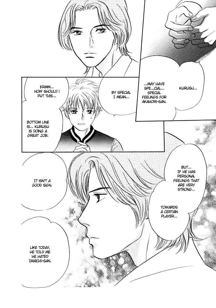 Shoubu wa Toki no... Un Daro? Seven Chapter 4 page 11 - Chapter 4