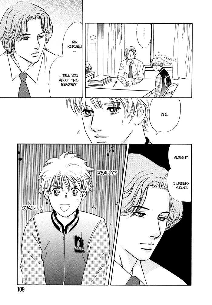 Shoubu wa Toki no... Un Daro? Seven Chapter 4 page 12 - Chapter 4