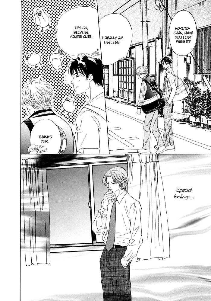 Shoubu wa Toki no... Un Daro? Seven Chapter 4 page 13 - Chapter 4