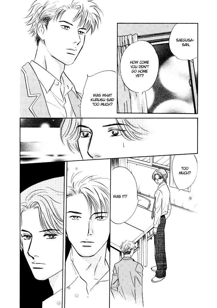 Shoubu wa Toki no... Un Daro? Seven Chapter 4 page 15 - Chapter 4