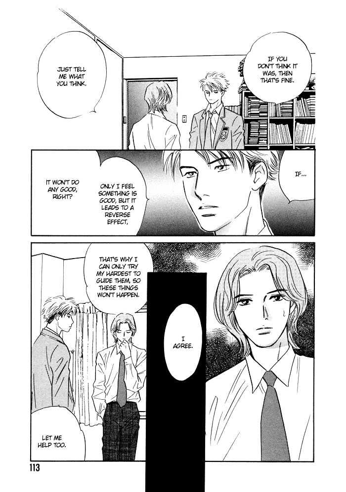 Shoubu wa Toki no... Un Daro? Seven Chapter 4 page 16 - Chapter 4