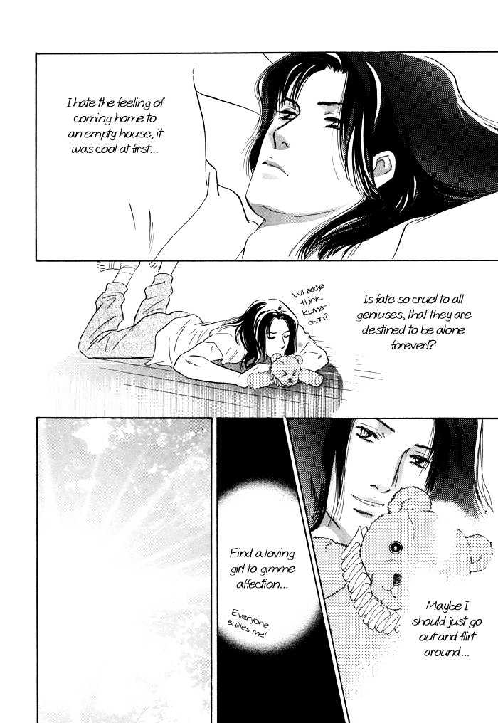 Shoubu wa Toki no... Un Daro? Seven Chapter 5.5 page 11 - Chapter 5.5 : Extra