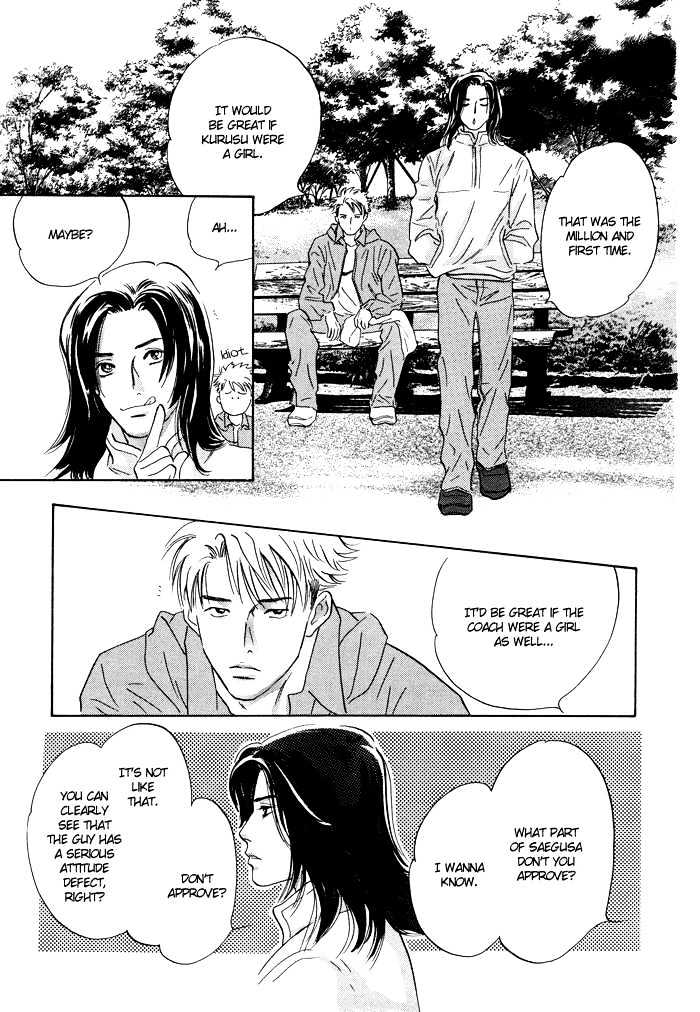 Shoubu wa Toki no... Un Daro? Seven Chapter 5.5 page 14 - Chapter 5.5 : Extra