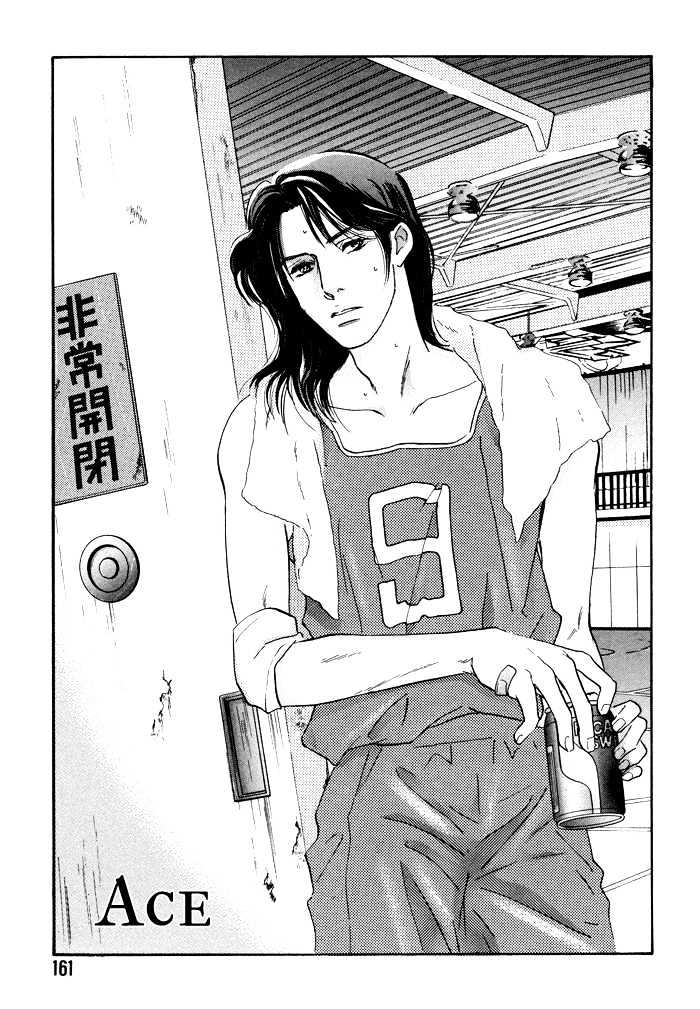 Shoubu wa Toki no... Un Daro? Seven Chapter 5.5 page 2 - Chapter 5.5 : Extra