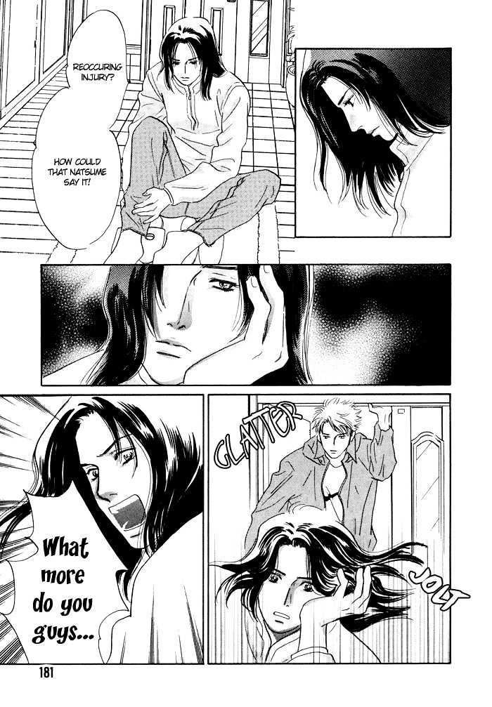 Shoubu wa Toki no... Un Daro? Seven Chapter 5.5 page 22 - Chapter 5.5 : Extra