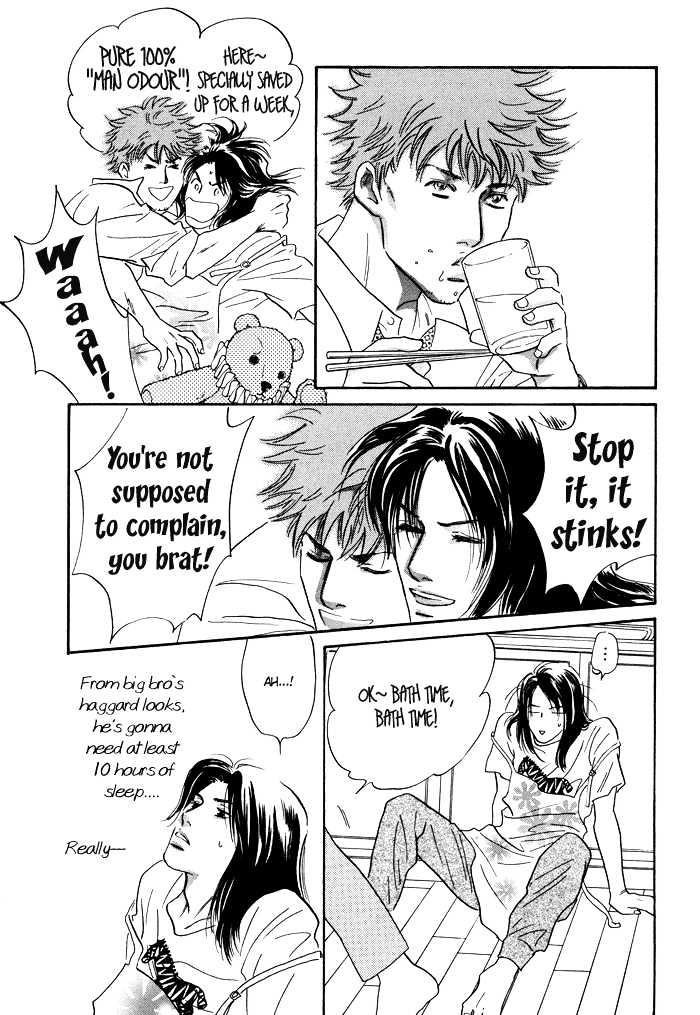 Shoubu wa Toki no... Un Daro? Seven Chapter 5.5 page 6 - Chapter 5.5 : Extra