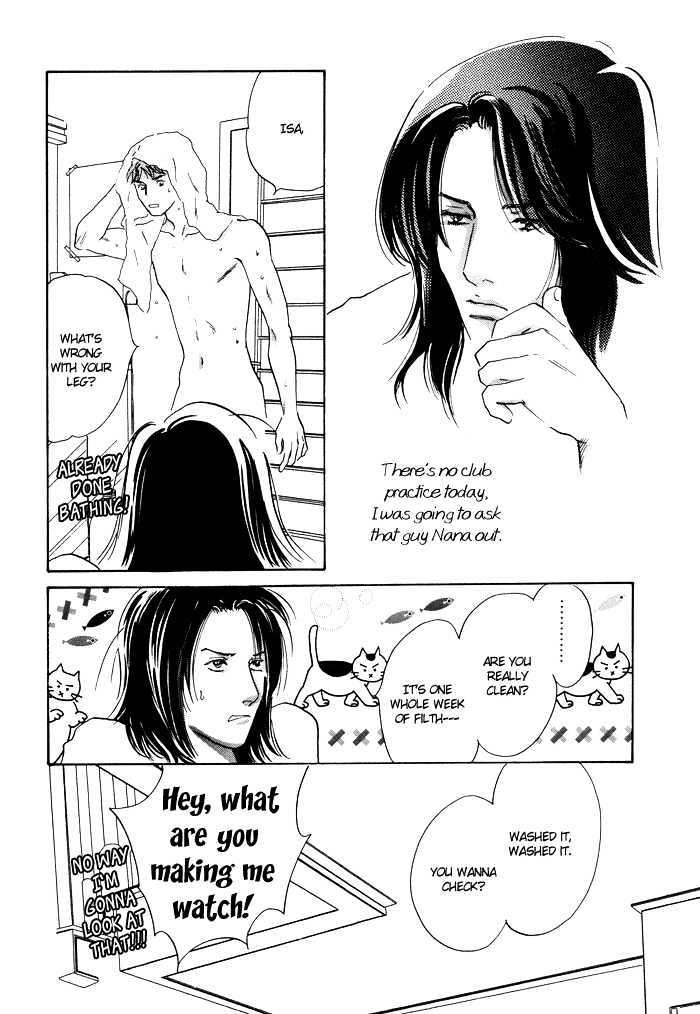 Shoubu wa Toki no... Un Daro? Seven Chapter 5.5 page 7 - Chapter 5.5 : Extra