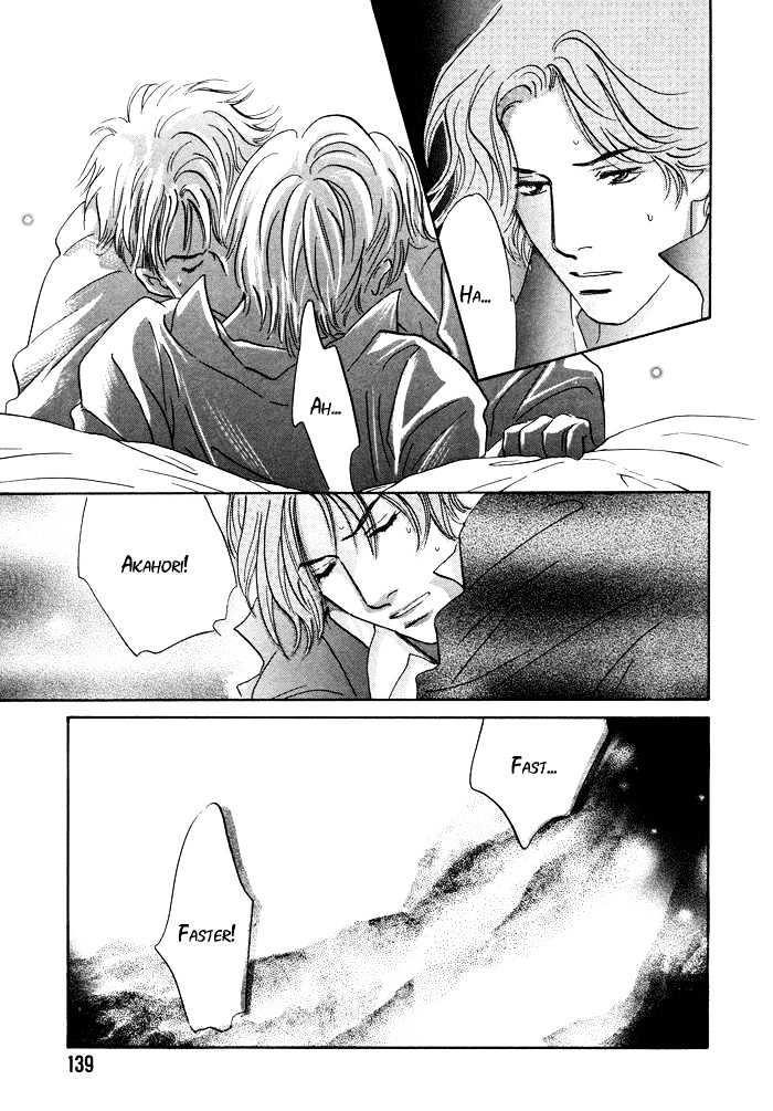 Shoubu wa Toki no... Un Daro? Seven Chapter 5 page 10 - Chapter 5