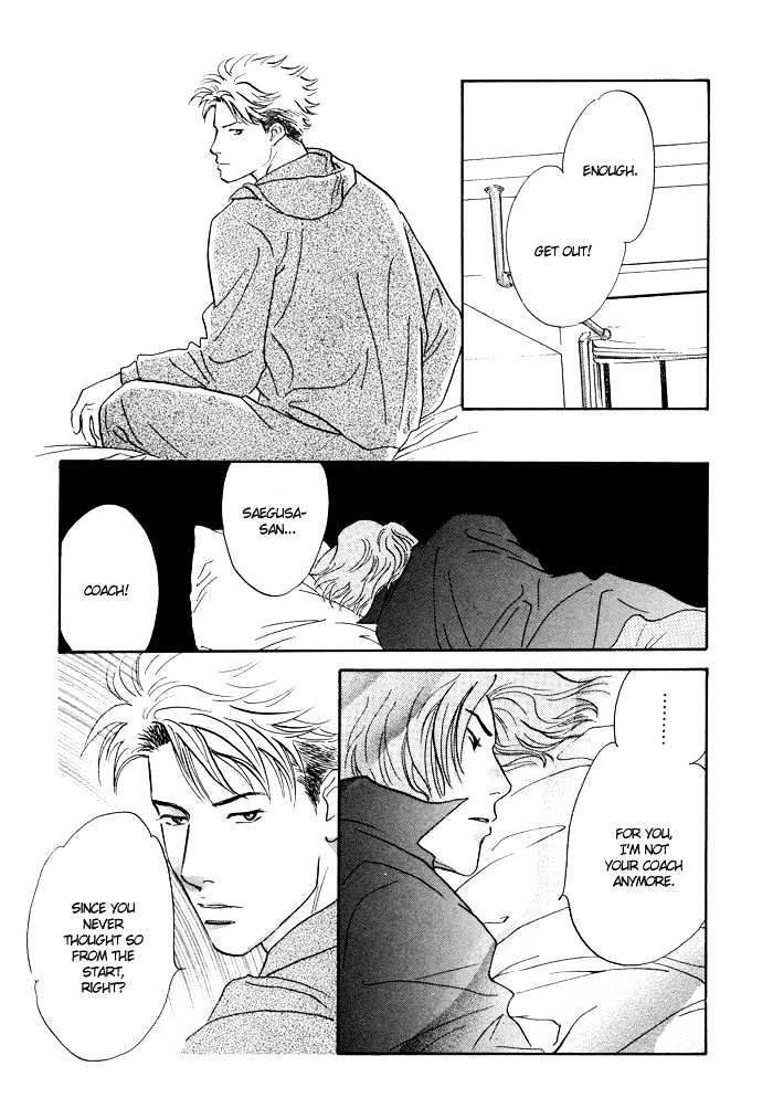 Shoubu wa Toki no... Un Daro? Seven Chapter 5 page 12 - Chapter 5