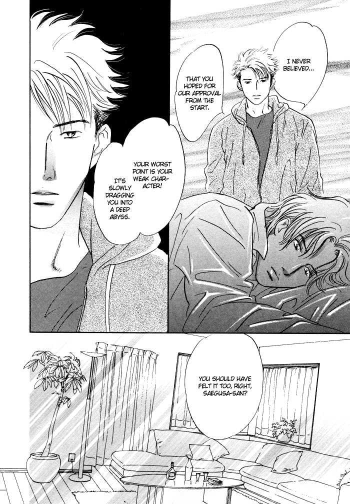 Shoubu wa Toki no... Un Daro? Seven Chapter 5 page 13 - Chapter 5