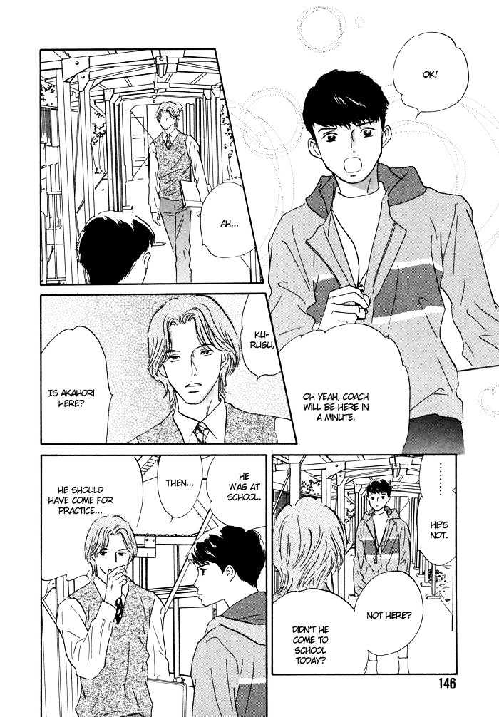 Shoubu wa Toki no... Un Daro? Seven Chapter 5 page 17 - Chapter 5