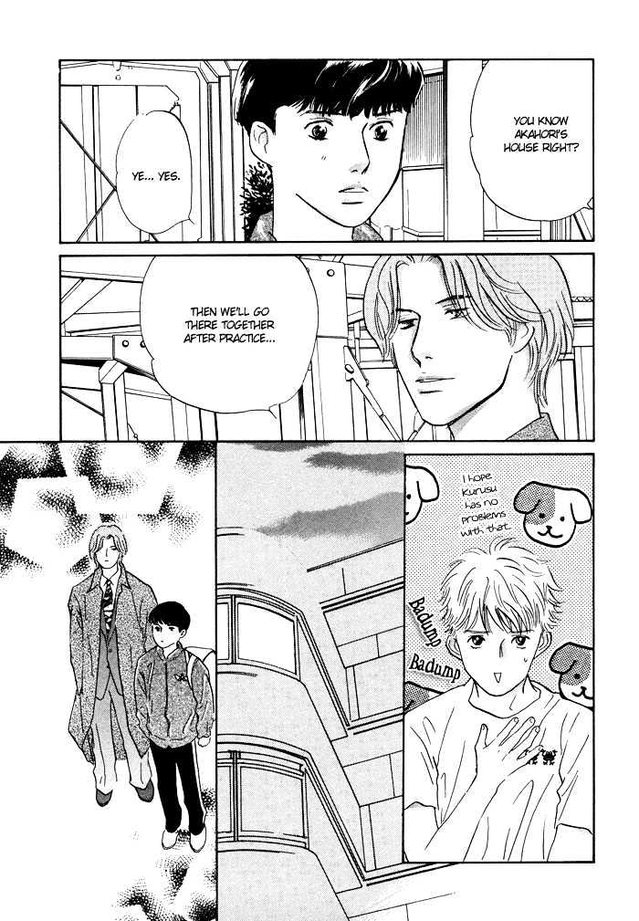 Shoubu wa Toki no... Un Daro? Seven Chapter 5 page 18 - Chapter 5