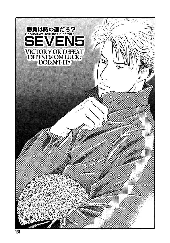 Shoubu wa Toki no... Un Daro? Seven Chapter 5 page 2 - Chapter 5