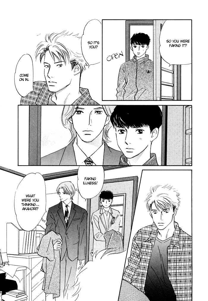 Shoubu wa Toki no... Un Daro? Seven Chapter 5 page 20 - Chapter 5