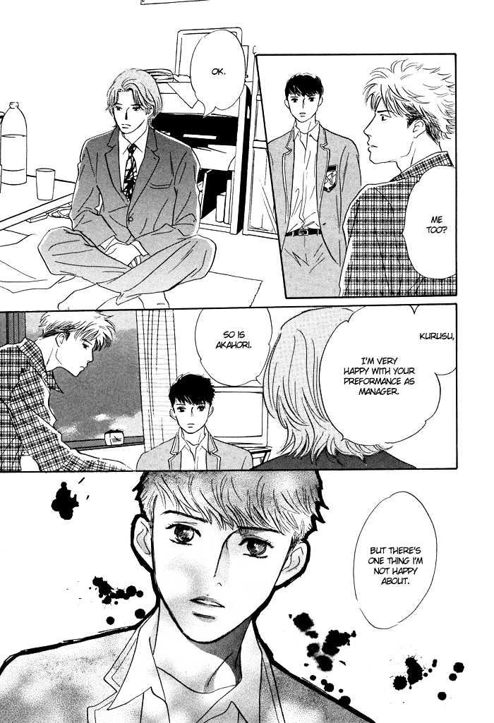 Shoubu wa Toki no... Un Daro? Seven Chapter 5 page 22 - Chapter 5