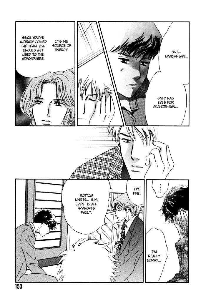 Shoubu wa Toki no... Un Daro? Seven Chapter 5 page 24 - Chapter 5