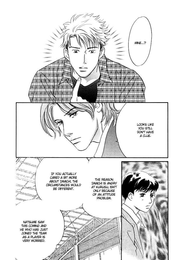 Shoubu wa Toki no... Un Daro? Seven Chapter 5 page 25 - Chapter 5