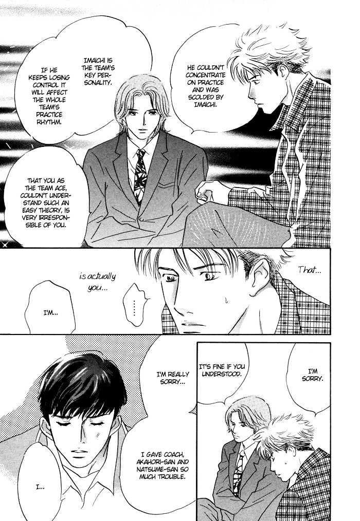 Shoubu wa Toki no... Un Daro? Seven Chapter 5 page 26 - Chapter 5