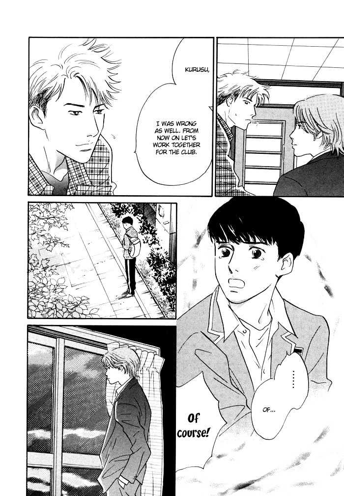 Shoubu wa Toki no... Un Daro? Seven Chapter 5 page 27 - Chapter 5