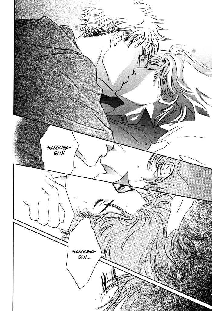 Shoubu wa Toki no... Un Daro? Seven Chapter 5 page 3 - Chapter 5