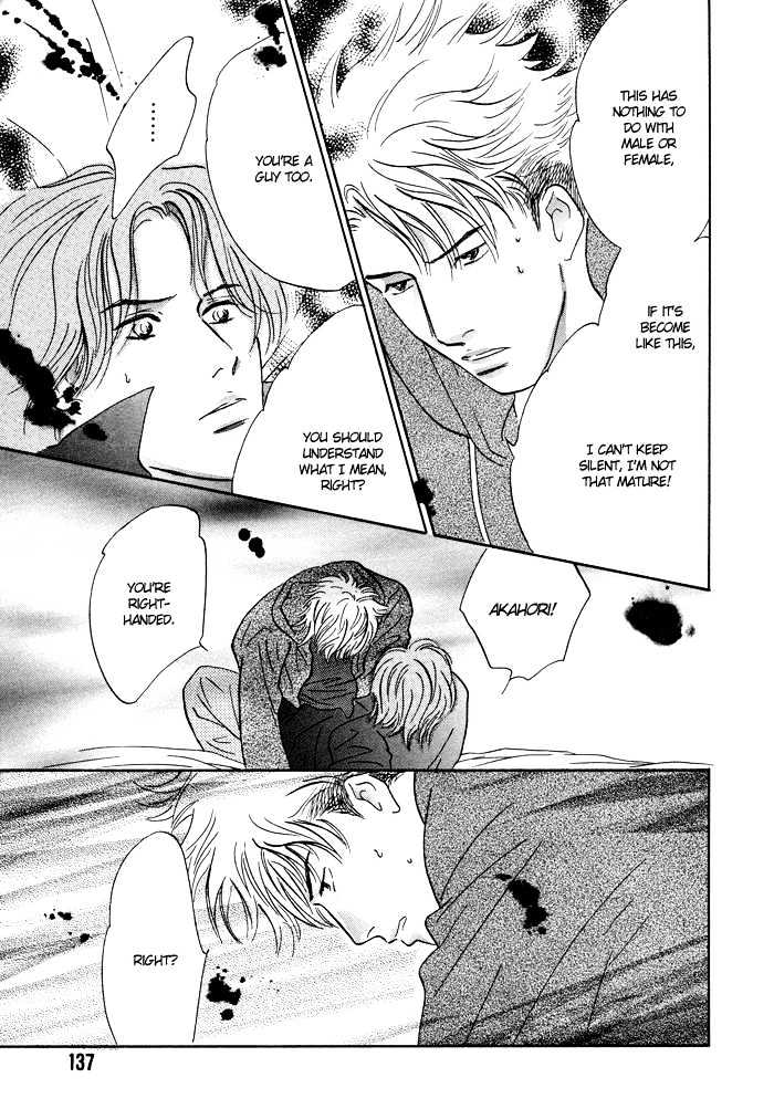 Shoubu wa Toki no... Un Daro? Seven Chapter 5 page 8 - Chapter 5