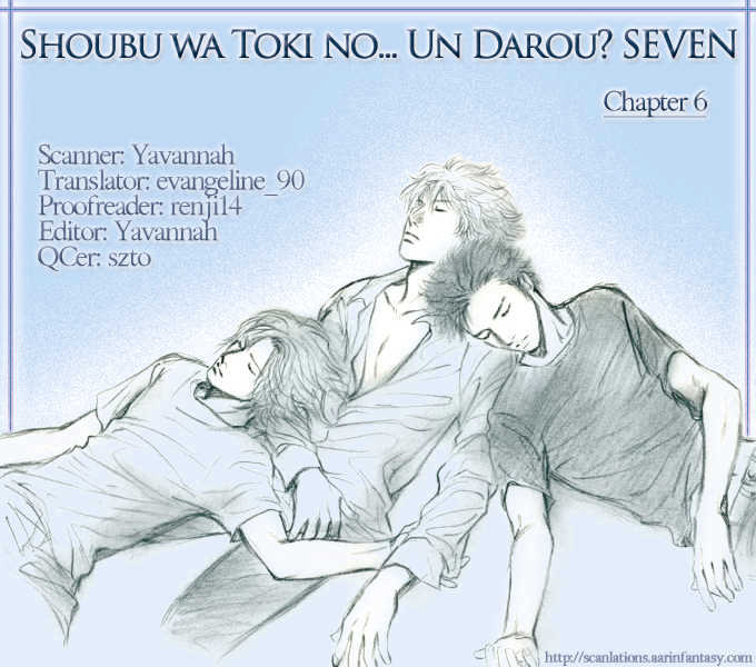 Shoubu wa Toki no... Un Daro? Seven Chapter 6 page 1 - Chapter 6