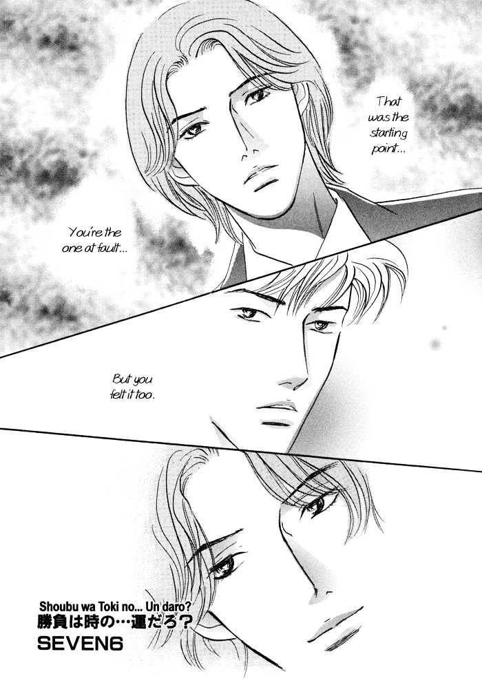 Shoubu wa Toki no... Un Daro? Seven Chapter 6 page 8 - Chapter 6