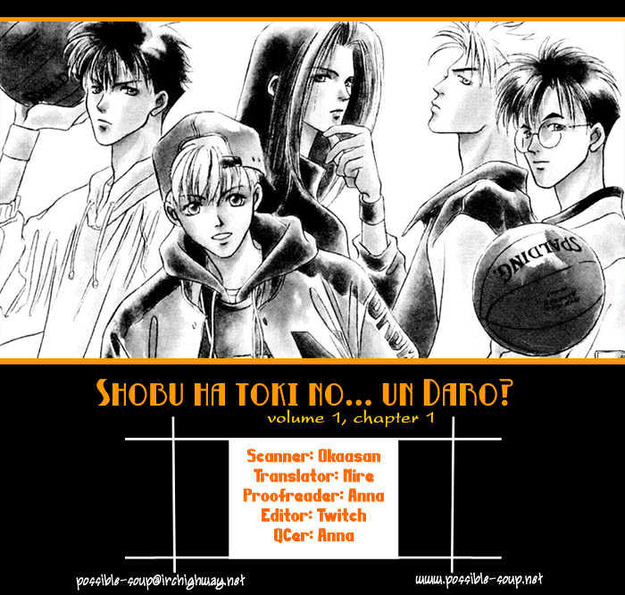 Shoubu wa Toki no... Un Daro? Chapter 1.1 page 1 - Vol.01 Chapter 1