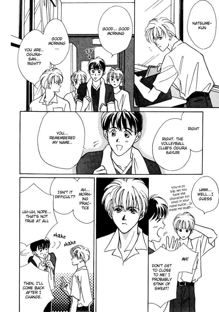 Shoubu wa Toki no... Un Daro? Chapter 1.1 page 10 - Vol.01 Chapter 1
